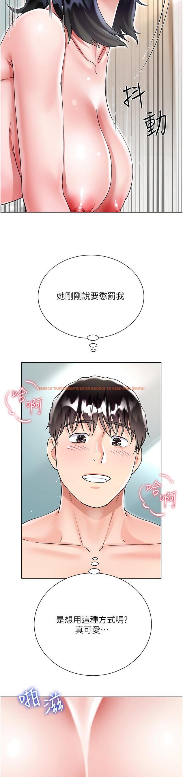 查看漫画大嫂的裙子 - 第44話-令人上癮的大GG - tymanga.com中的1153680图片