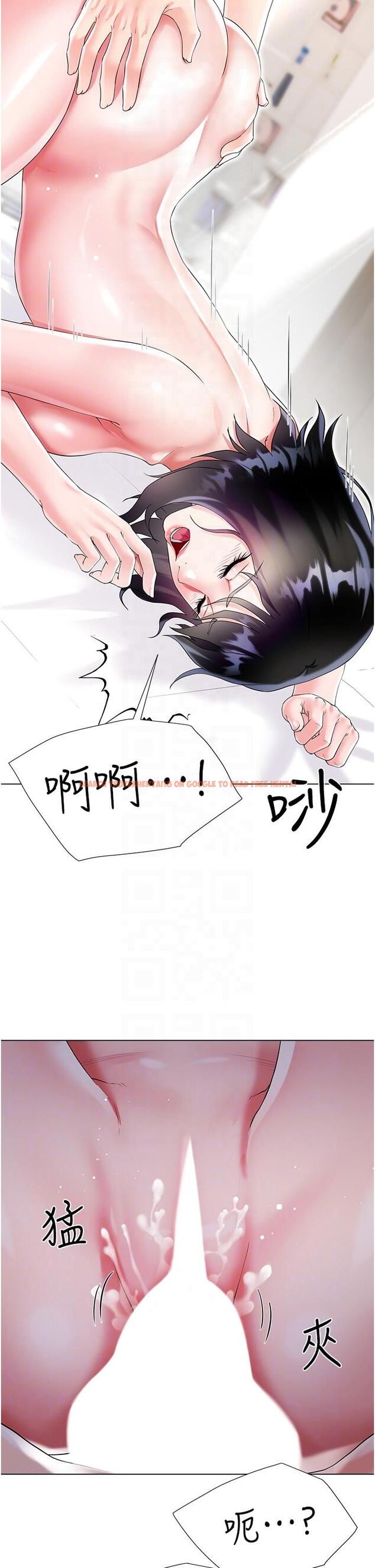 查看漫画大嫂的裙子 - 第44話-令人上癮的大GG - tymanga.com中的1153689图片