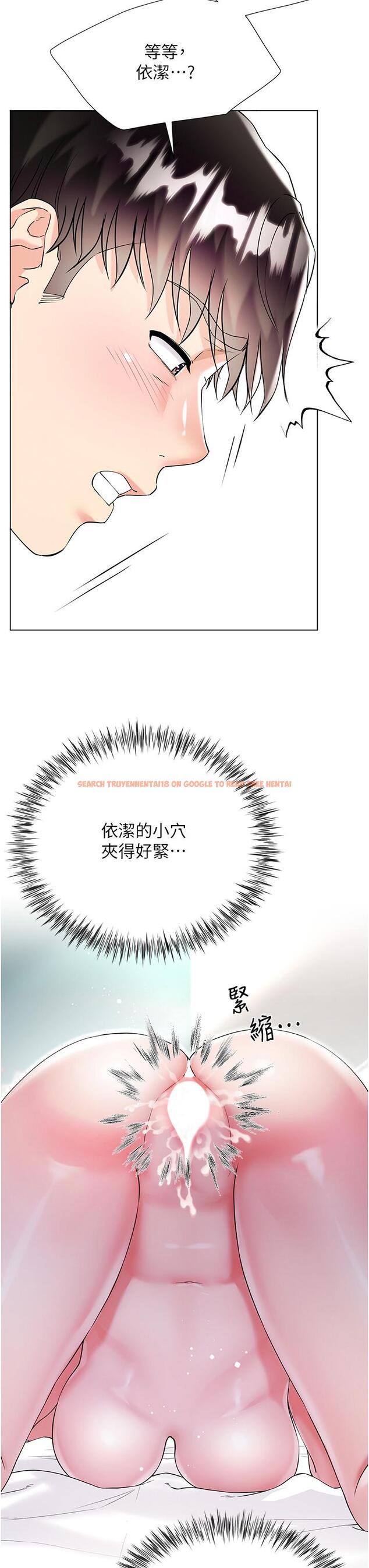 查看漫画大嫂的裙子 - 第44話-令人上癮的大GG - tymanga.com中的1153690图片