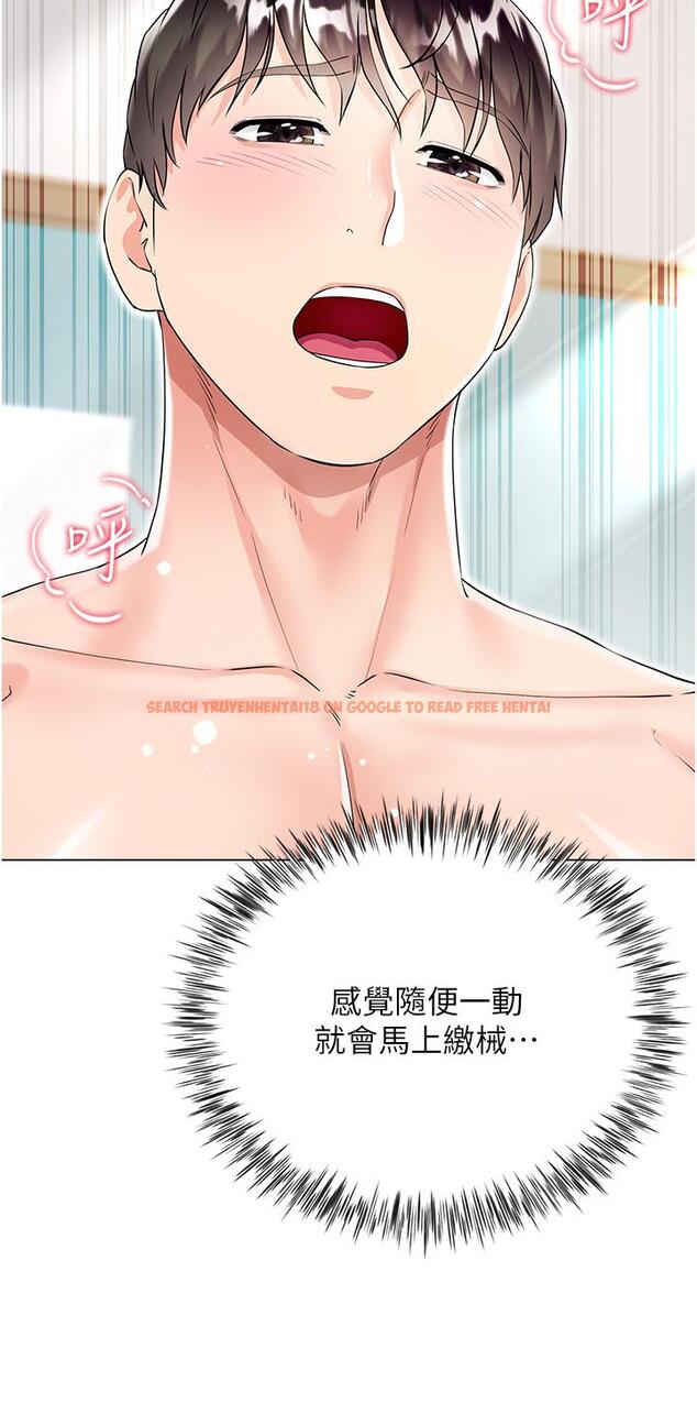 查看漫画大嫂的裙子 - 第44話-令人上癮的大GG - tymanga.com中的1153692图片