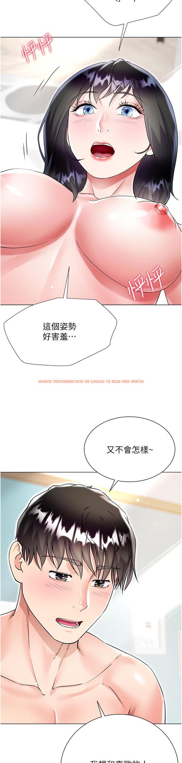 查看漫画大嫂的裙子 - 第44話-令人上癮的大GG - tymanga.com中的1153694图片