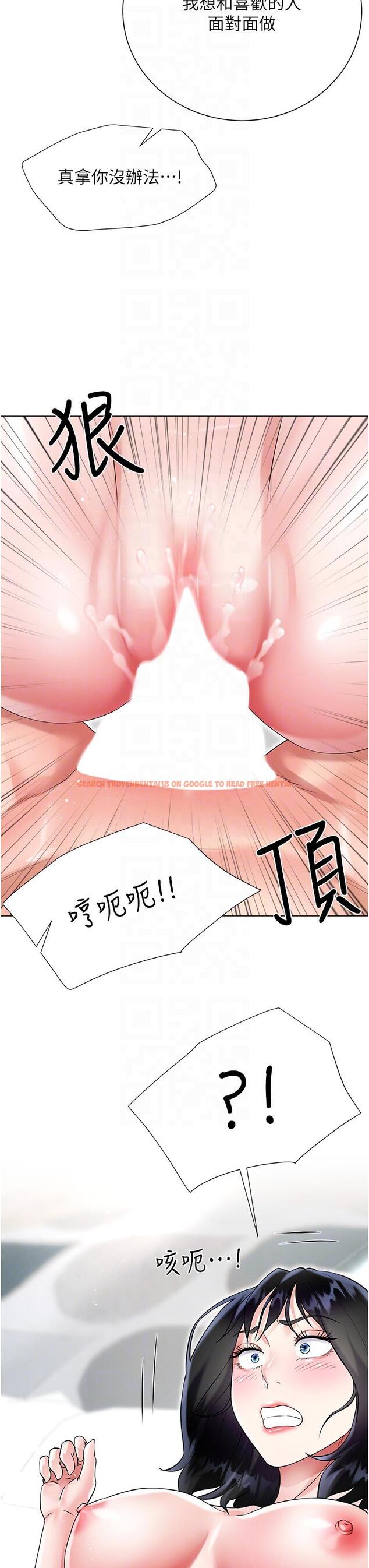 查看漫画大嫂的裙子 - 第44話-令人上癮的大GG - tymanga.com中的1153695图片