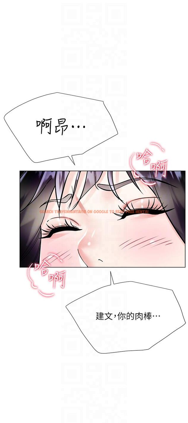 查看漫画大嫂的裙子 - 第44話-令人上癮的大GG - tymanga.com中的1153697图片