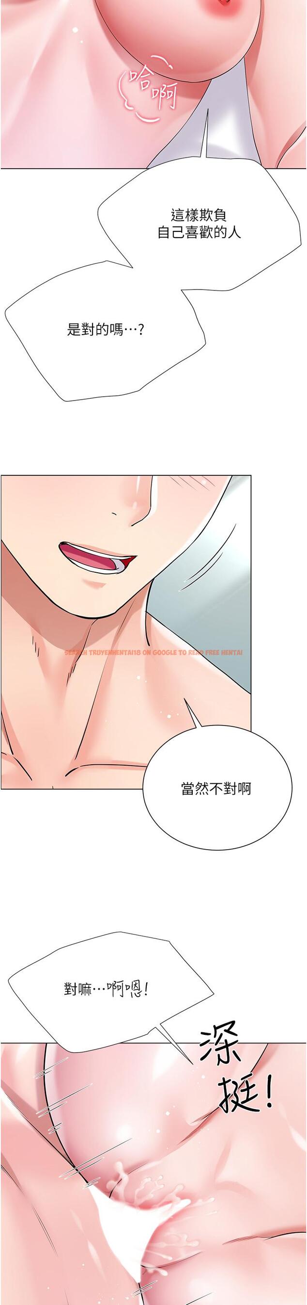 查看漫画大嫂的裙子 - 第44話-令人上癮的大GG - tymanga.com中的1153700图片