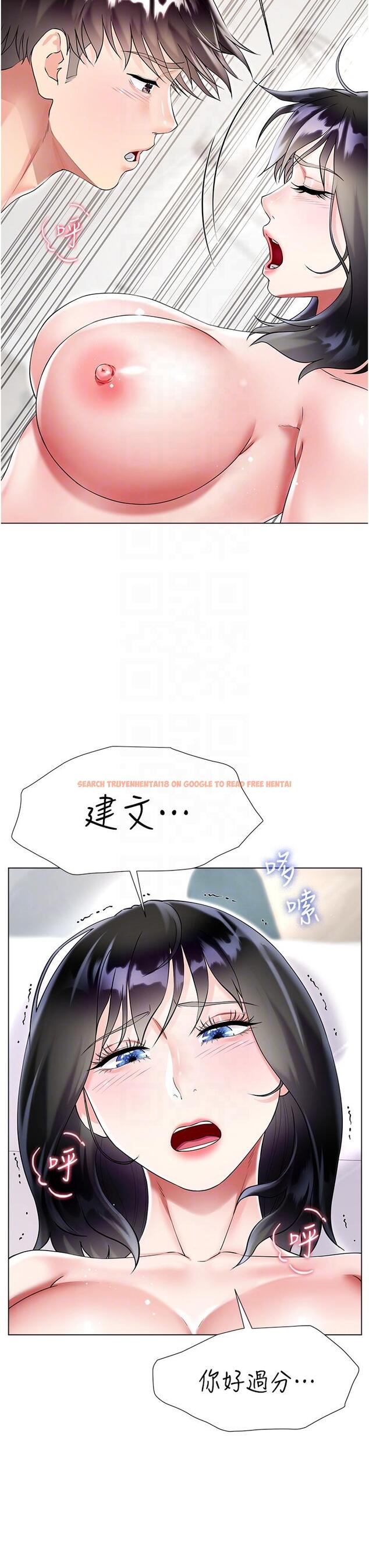 查看漫画大嫂的裙子 - 第44話-令人上癮的大GG - tymanga.com中的1153705图片