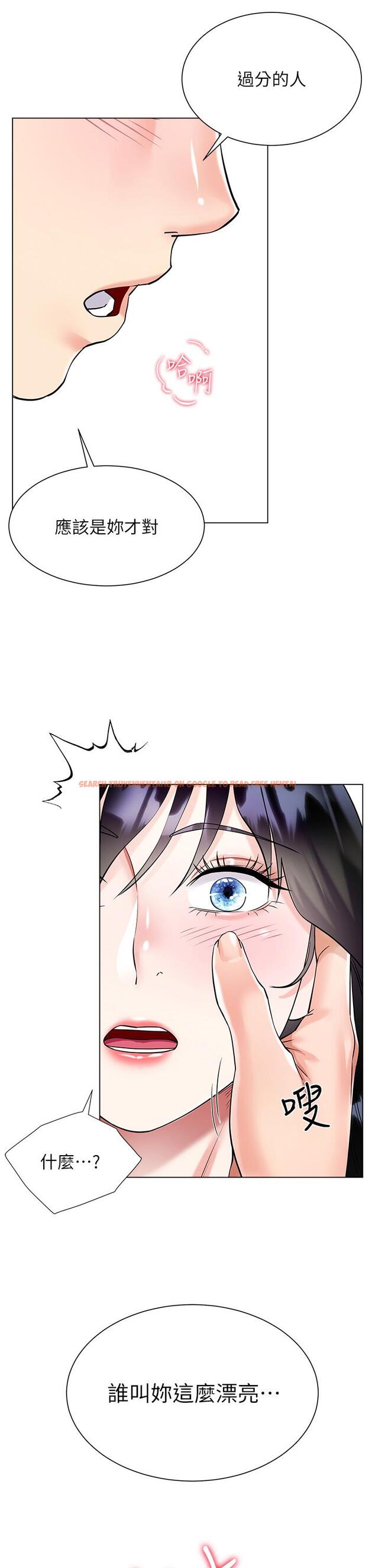 查看漫画大嫂的裙子 - 第44話-令人上癮的大GG - tymanga.com中的1153706图片