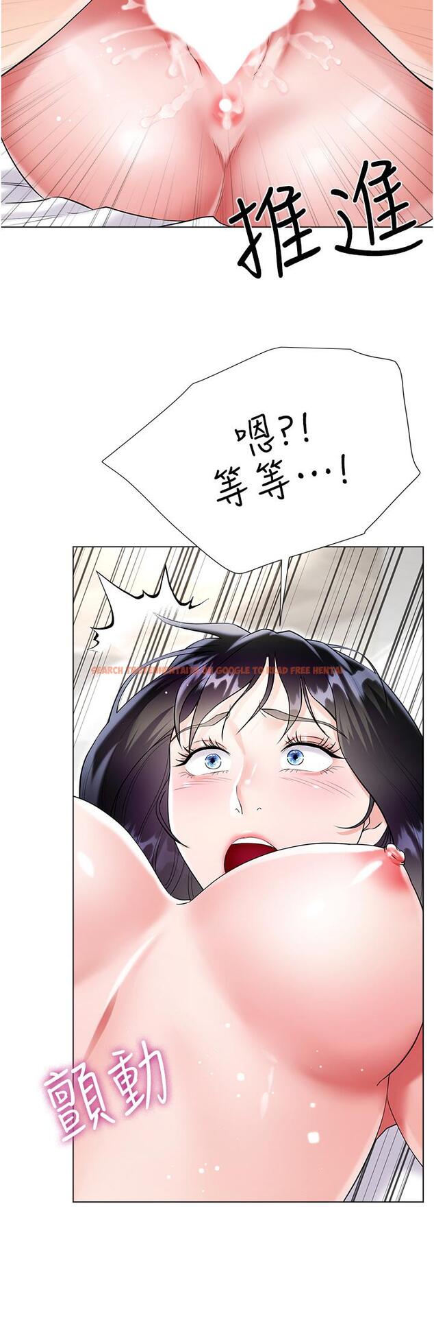 查看漫画大嫂的裙子 - 第44話-令人上癮的大GG - tymanga.com中的1153712图片
