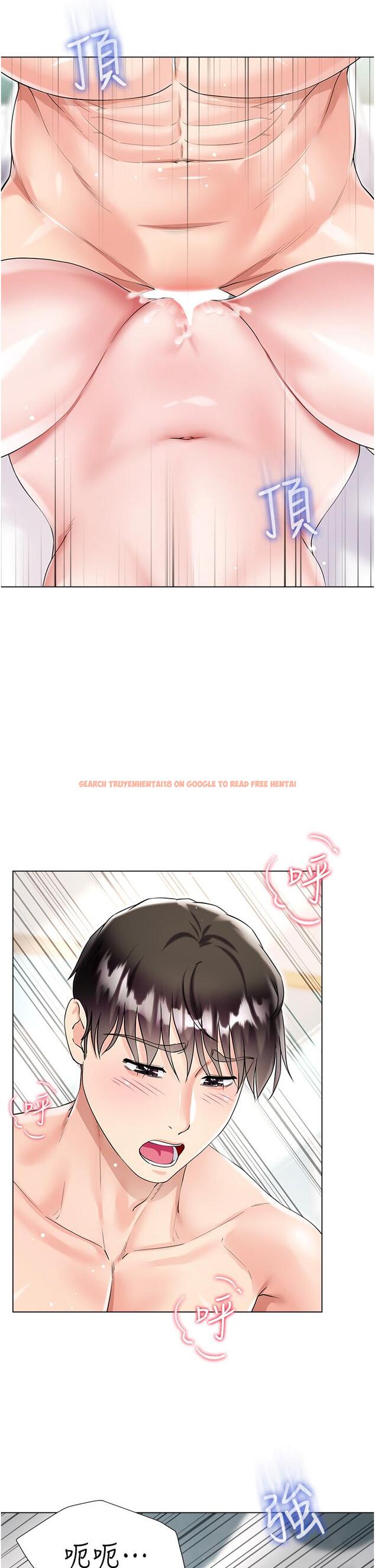 查看漫画大嫂的裙子 - 第44話-令人上癮的大GG - tymanga.com中的1153714图片