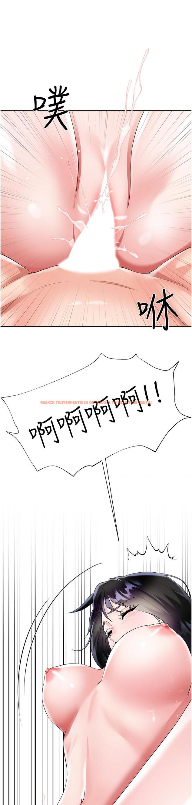 查看漫画大嫂的裙子 - 第44話-令人上癮的大GG - tymanga.com中的1153718图片