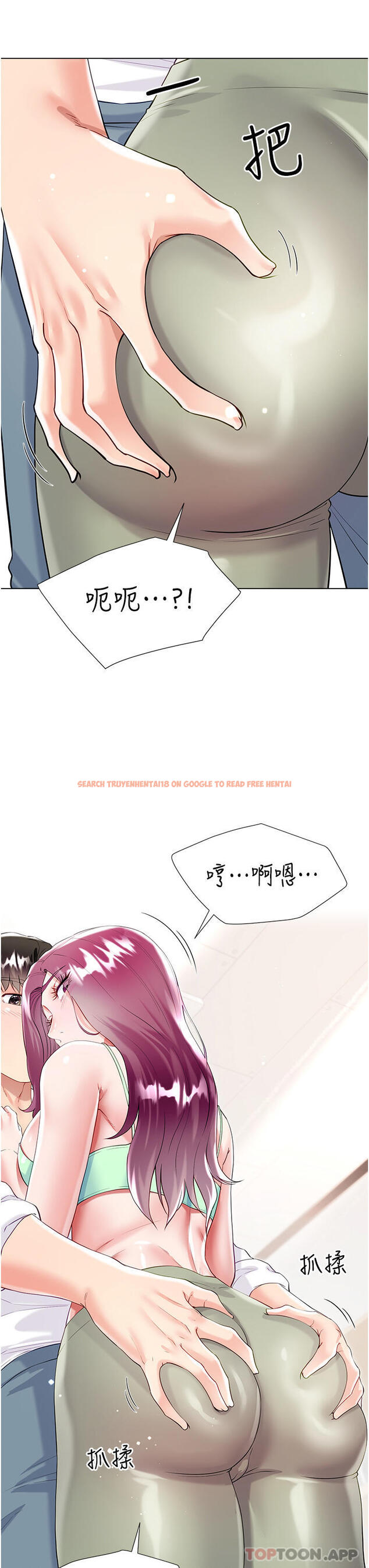 查看漫画大嫂的裙子 - 第45話-建文的初戀 - tymanga.com中的1158992图片