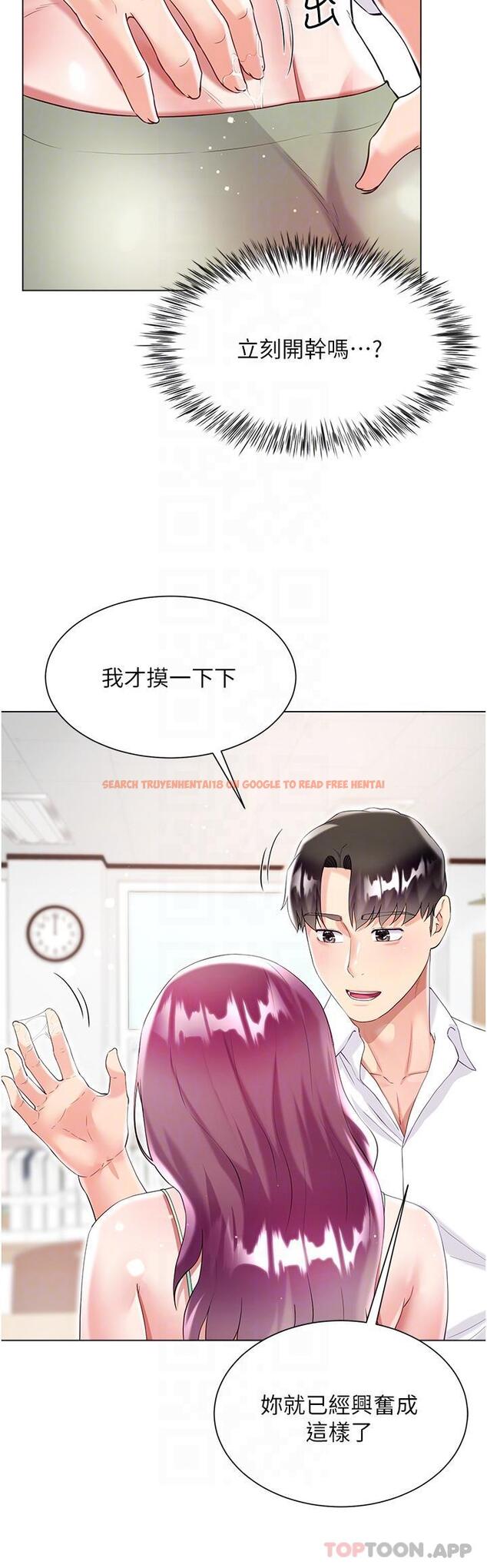 查看漫画大嫂的裙子 - 第45話-建文的初戀 - tymanga.com中的1158998图片