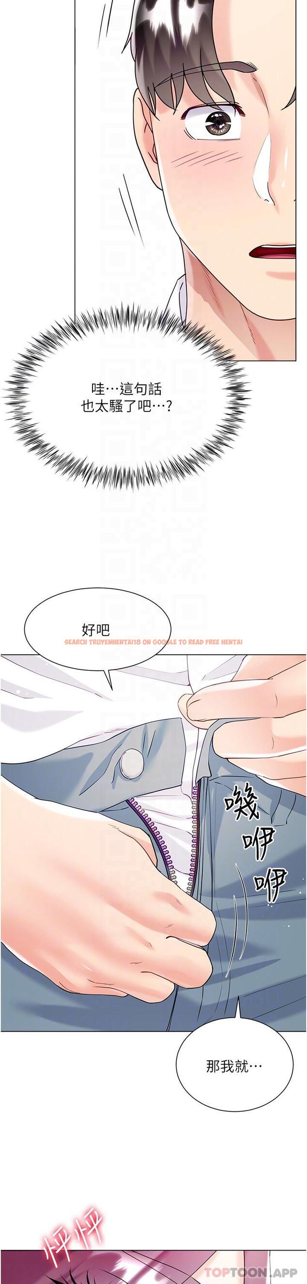 查看漫画大嫂的裙子 - 第45話-建文的初戀 - tymanga.com中的1159000图片