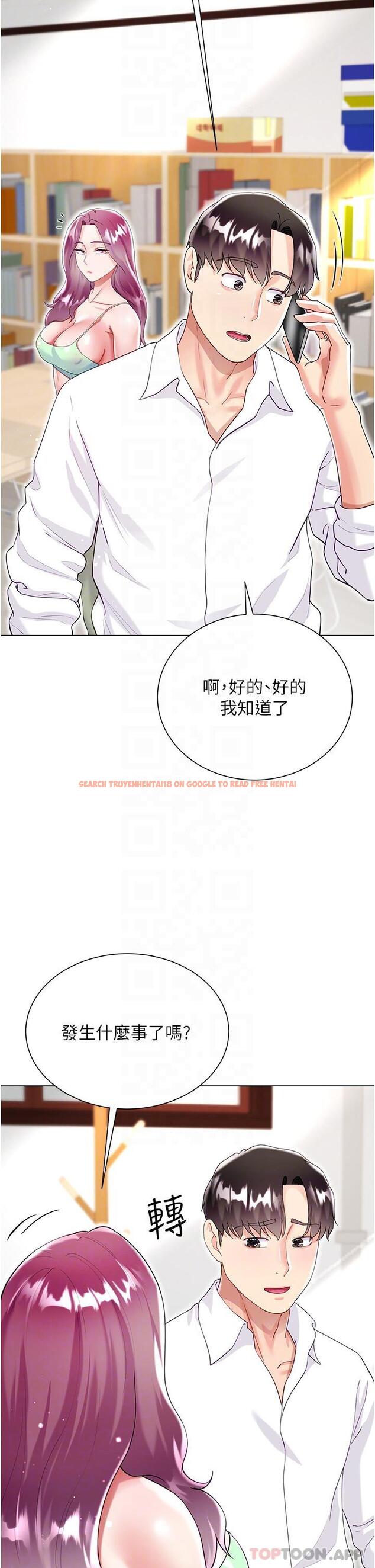 查看漫画大嫂的裙子 - 第45話-建文的初戀 - tymanga.com中的1159002图片