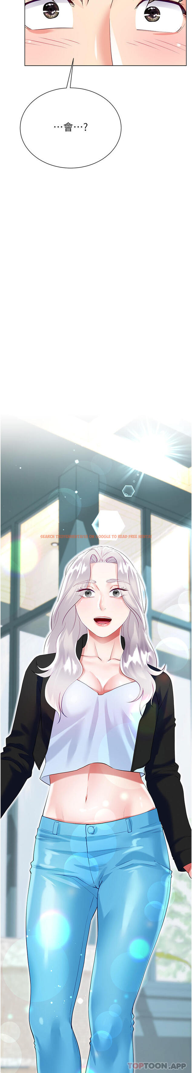 查看漫画大嫂的裙子 - 第45話-建文的初戀 - tymanga.com中的1159013图片
