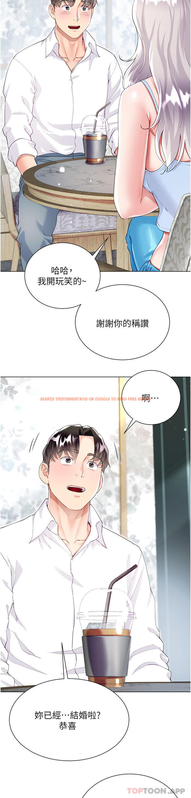 查看漫画大嫂的裙子 - 第46話-建文，你害我好想要… - tymanga.com中的1163329图片