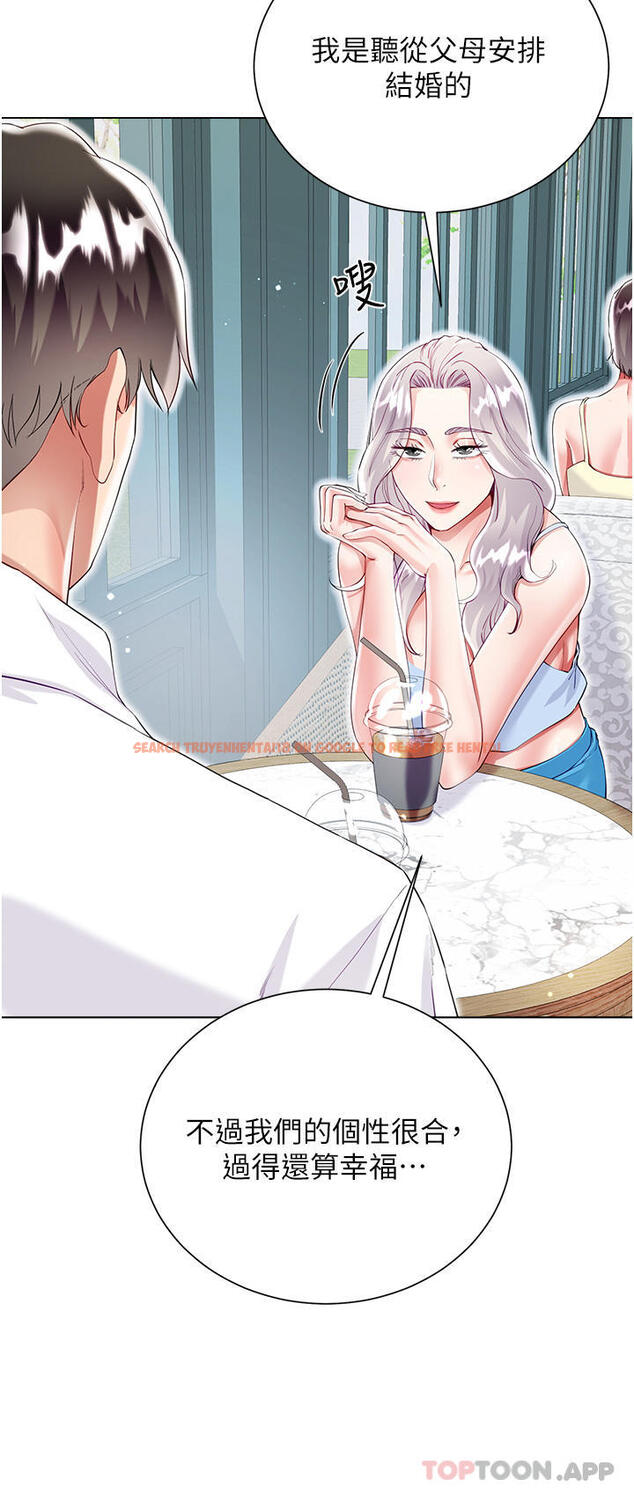 查看漫画大嫂的裙子 - 第46話-建文，你害我好想要… - tymanga.com中的1163330图片