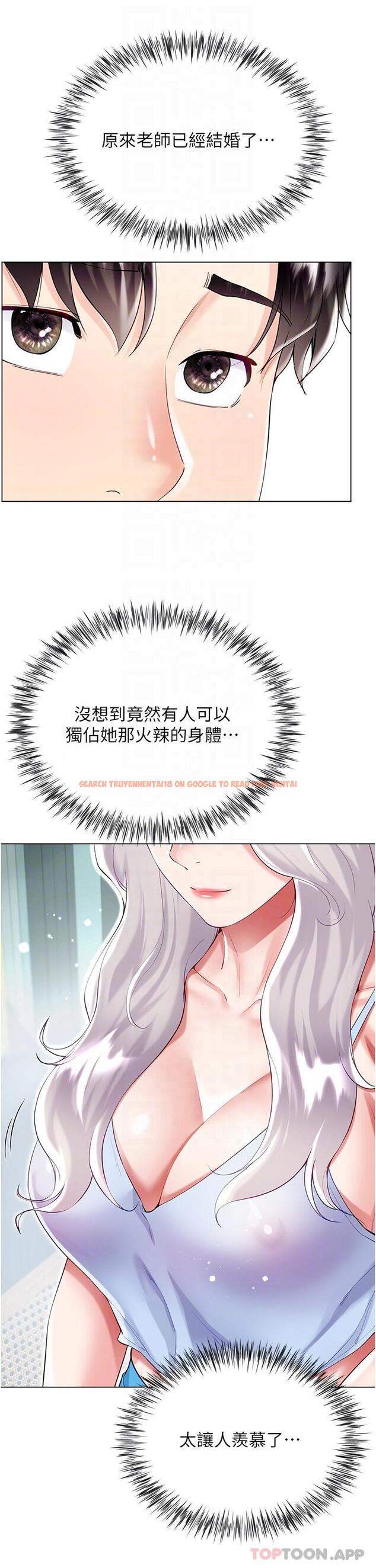 查看漫画大嫂的裙子 - 第46話-建文，你害我好想要… - tymanga.com中的1163331图片