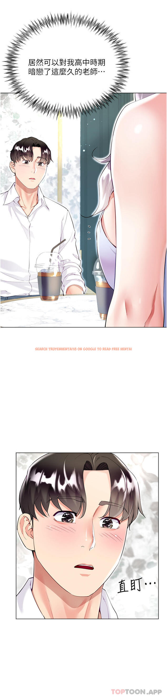 查看漫画大嫂的裙子 - 第46話-建文，你害我好想要… - tymanga.com中的1163332图片