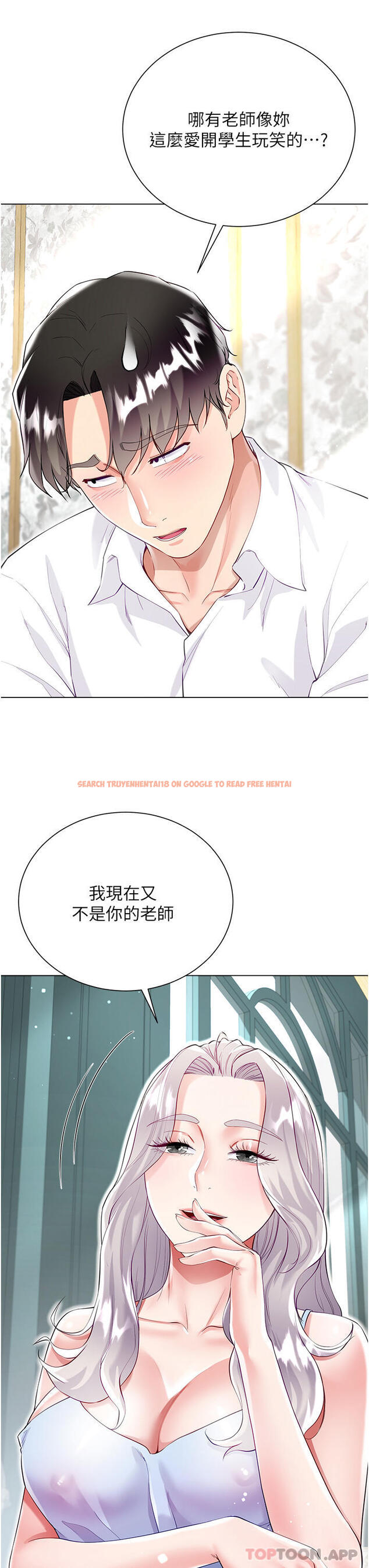 查看漫画大嫂的裙子 - 第46話-建文，你害我好想要… - tymanga.com中的1163338图片