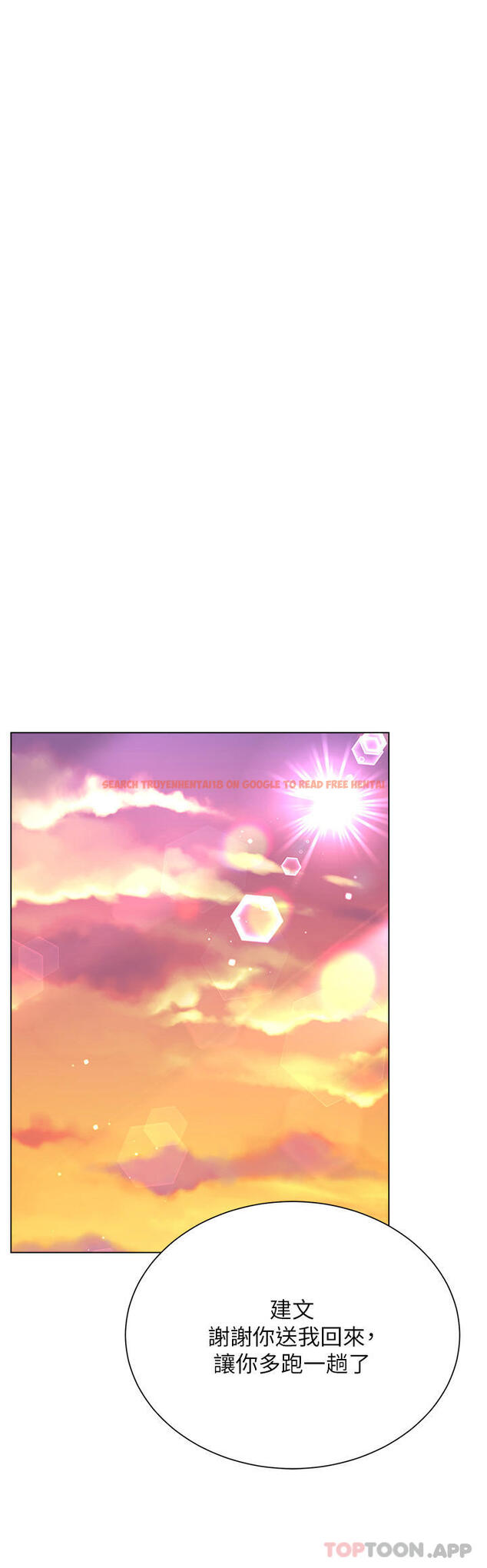 查看漫画大嫂的裙子 - 第46話-建文，你害我好想要… - tymanga.com中的1163340图片