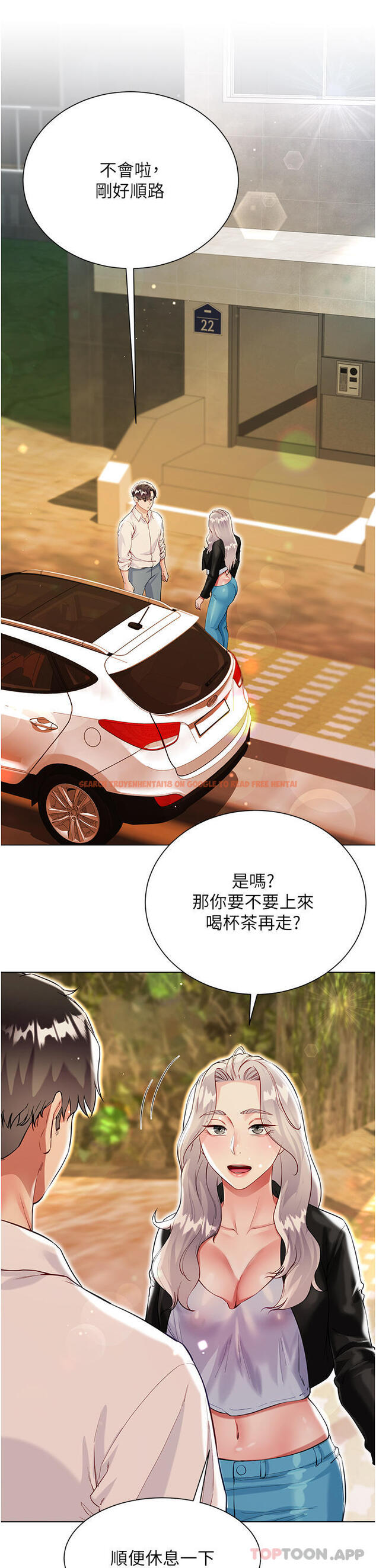 查看漫画大嫂的裙子 - 第46話-建文，你害我好想要… - tymanga.com中的1163341图片