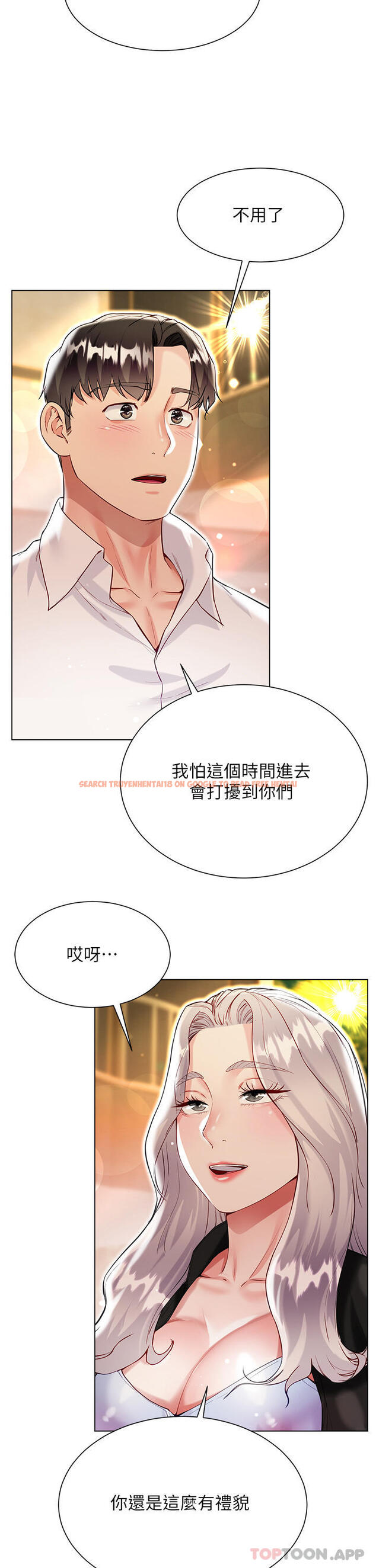 查看漫画大嫂的裙子 - 第46話-建文，你害我好想要… - tymanga.com中的1163342图片