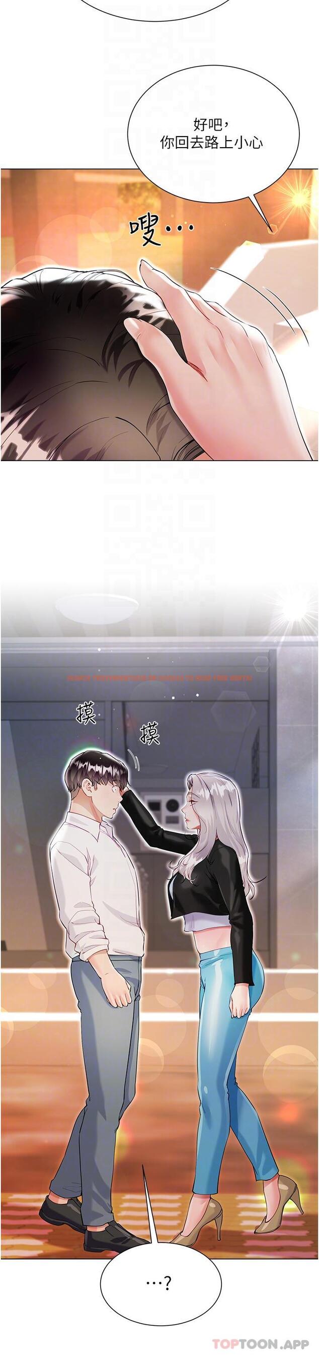 查看漫画大嫂的裙子 - 第46話-建文，你害我好想要… - tymanga.com中的1163343图片