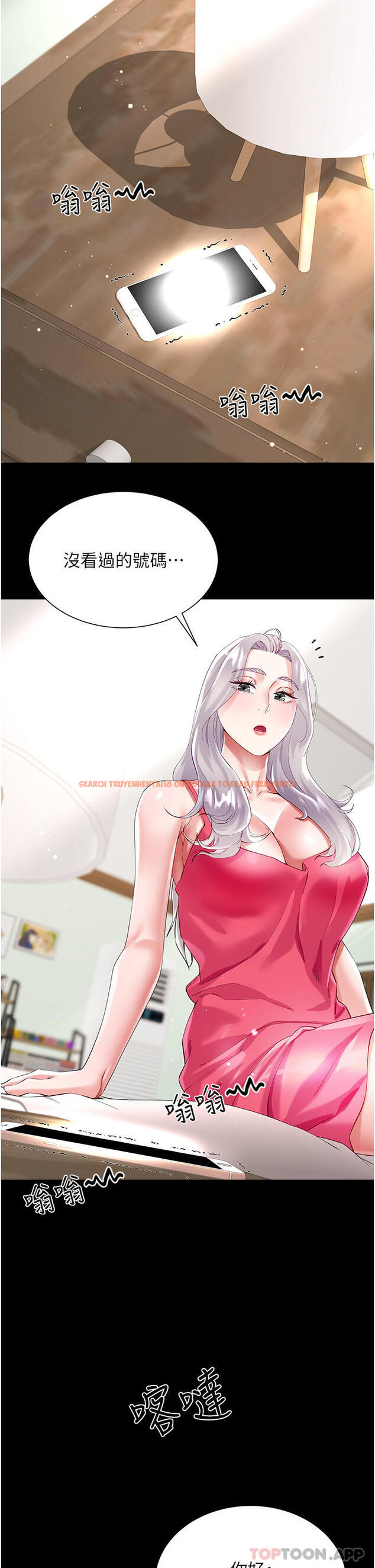 查看漫画大嫂的裙子 - 第46話-建文，你害我好想要… - tymanga.com中的1163351图片