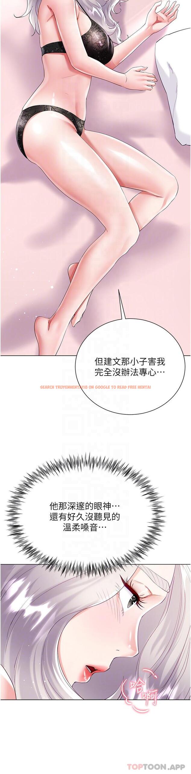 查看漫画大嫂的裙子 - 第46話-建文，你害我好想要… - tymanga.com中的1163354图片