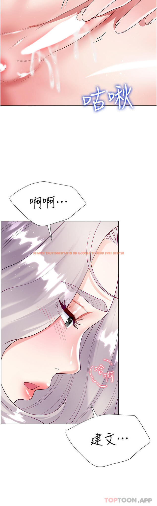 查看漫画大嫂的裙子 - 第46話-建文，你害我好想要… - tymanga.com中的1163359图片
