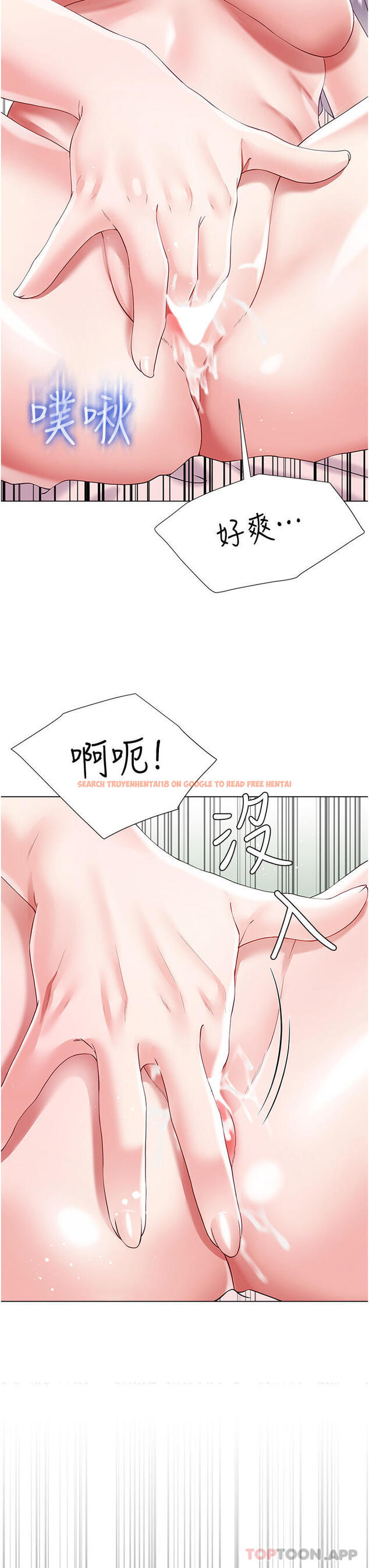 查看漫画大嫂的裙子 - 第46話-建文，你害我好想要… - tymanga.com中的1163362图片