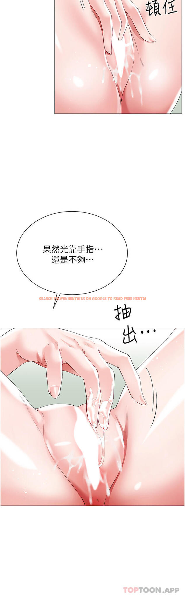 查看漫画大嫂的裙子 - 第46話-建文，你害我好想要… - tymanga.com中的1163364图片