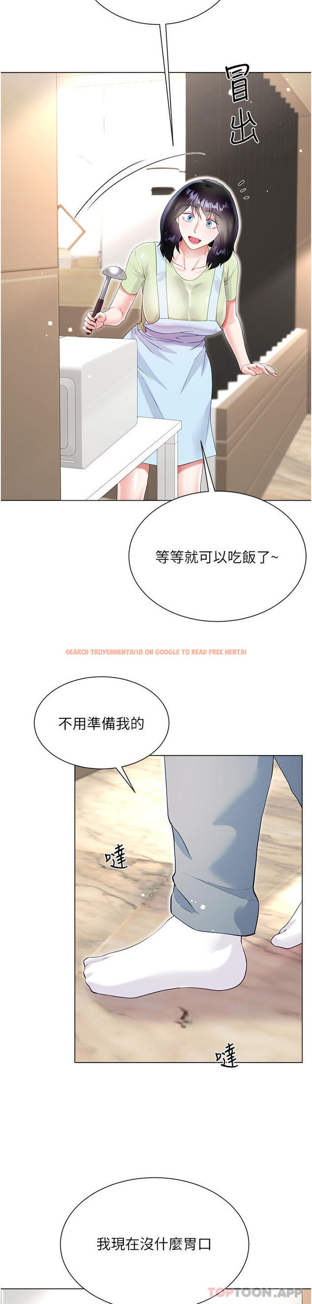 查看漫画大嫂的裙子 - 第46話-建文，你害我好想要… - tymanga.com中的1163368图片