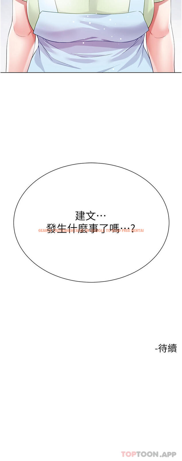 查看漫画大嫂的裙子 - 第46話-建文，你害我好想要… - tymanga.com中的1163371图片