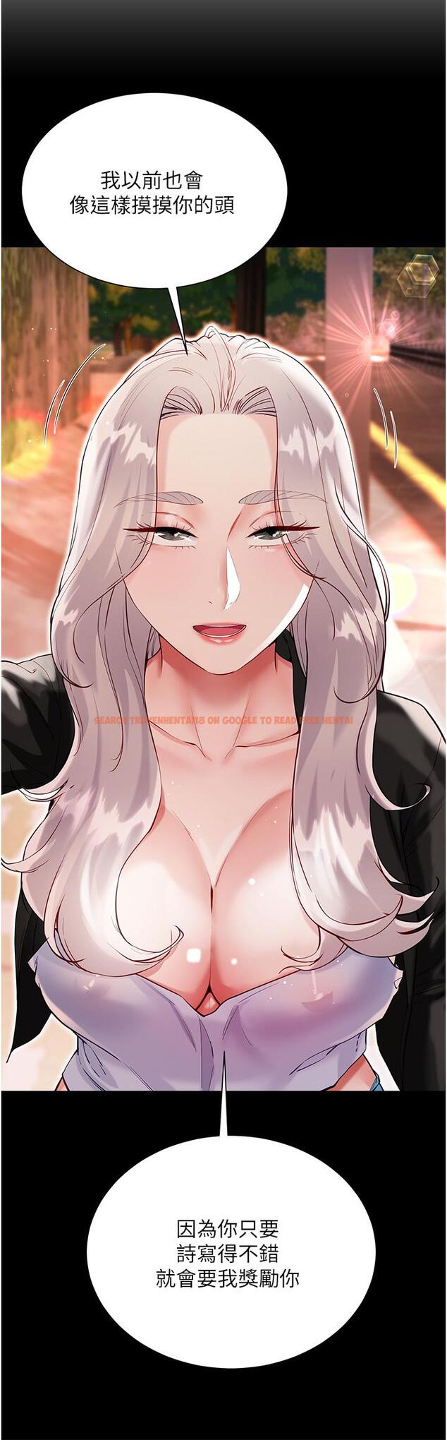 查看漫画大嫂的裙子 - 第47話-大嫂的濕身秀 - tymanga.com中的1168659图片