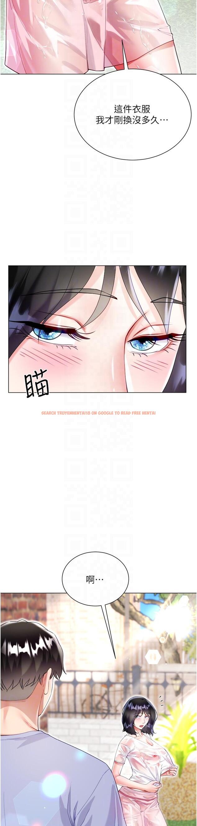 查看漫画大嫂的裙子 - 第47話-大嫂的濕身秀 - tymanga.com中的1168668图片