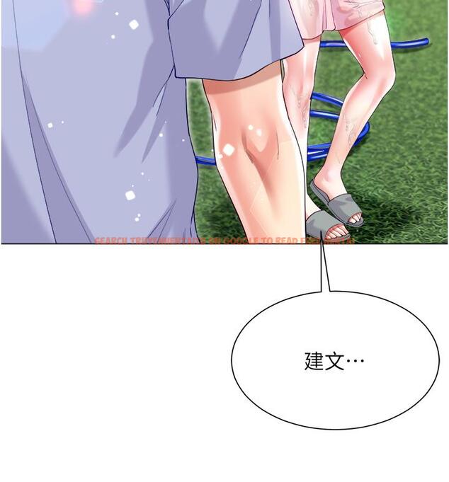 查看漫画大嫂的裙子 - 第47話-大嫂的濕身秀 - tymanga.com中的1168669图片