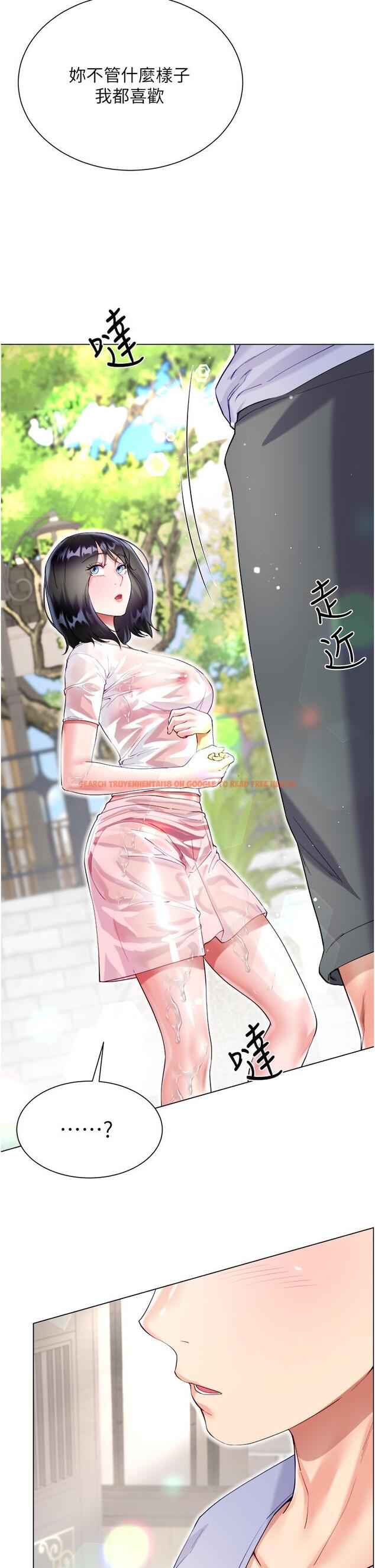 查看漫画大嫂的裙子 - 第47話-大嫂的濕身秀 - tymanga.com中的1168671图片