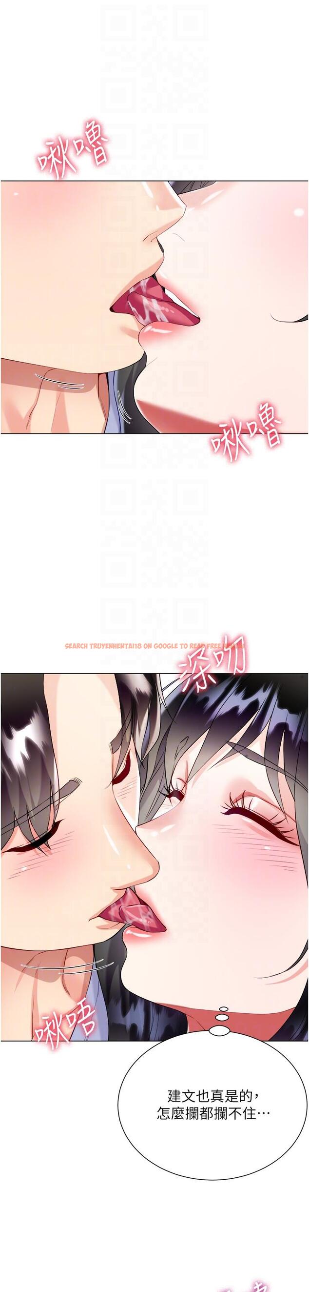 查看漫画大嫂的裙子 - 第47話-大嫂的濕身秀 - tymanga.com中的1168680图片