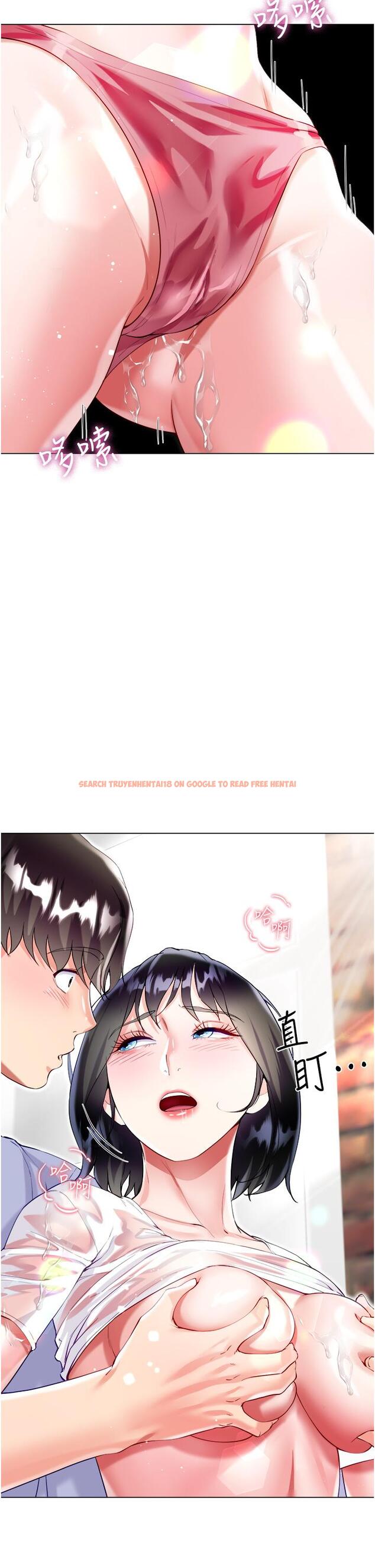 查看漫画大嫂的裙子 - 第47話-大嫂的濕身秀 - tymanga.com中的1168681图片