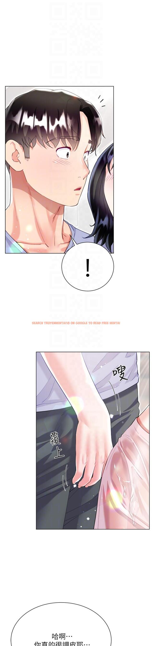 查看漫画大嫂的裙子 - 第47話-大嫂的濕身秀 - tymanga.com中的1168682图片
