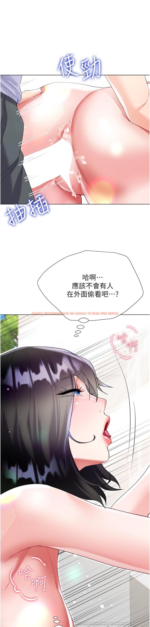 查看漫画大嫂的裙子 - 第47話-大嫂的濕身秀 - tymanga.com中的1168690图片