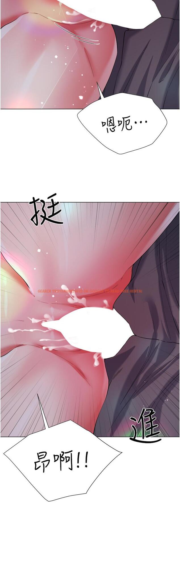 查看漫画大嫂的裙子 - 第47話-大嫂的濕身秀 - tymanga.com中的1168694图片