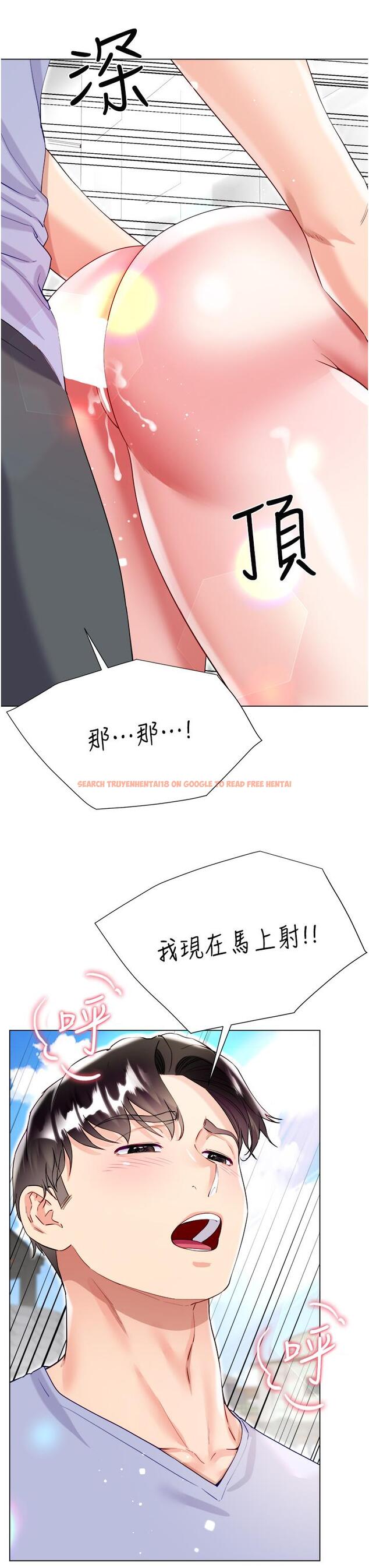查看漫画大嫂的裙子 - 第47話-大嫂的濕身秀 - tymanga.com中的1168697图片