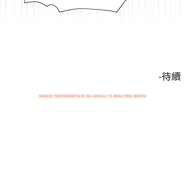 查看漫画大嫂的裙子 - 第47話-大嫂的濕身秀 - tymanga.com中的1168701图片