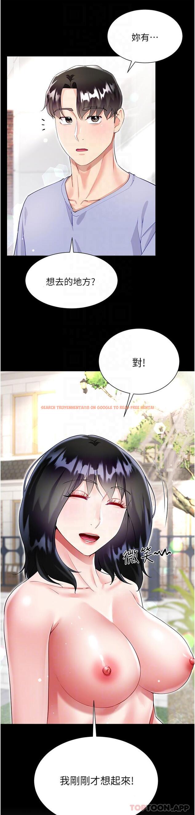 查看漫画大嫂的裙子 - 第48話-我的胸部美嗎？ - tymanga.com中的1179406图片