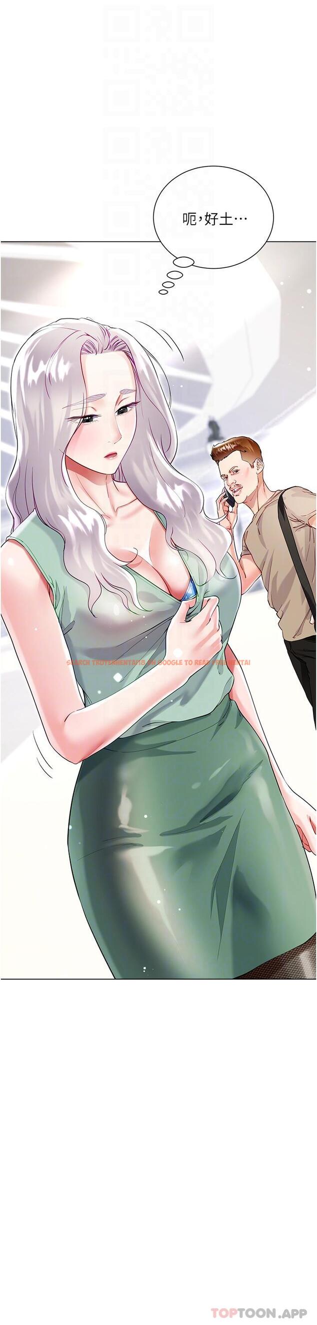 查看漫画大嫂的裙子 - 第48話-我的胸部美嗎？ - tymanga.com中的1179422图片