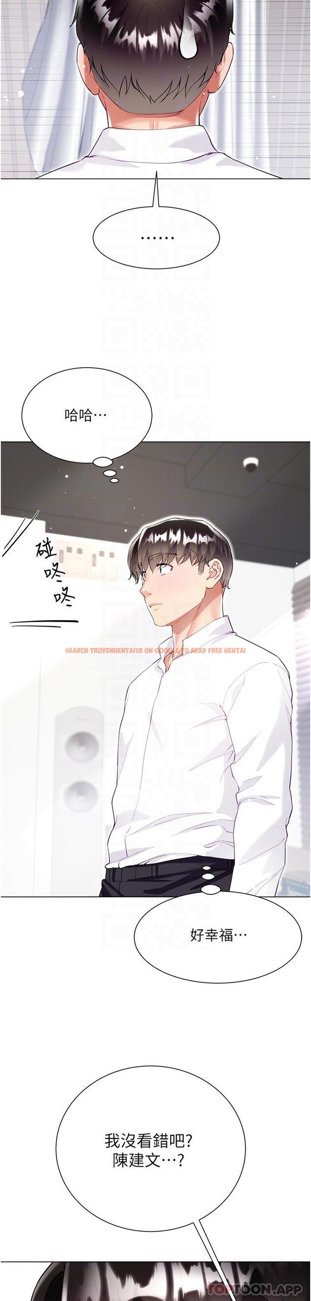 查看漫画大嫂的裙子 - 第48話-我的胸部美嗎？ - tymanga.com中的1179432图片