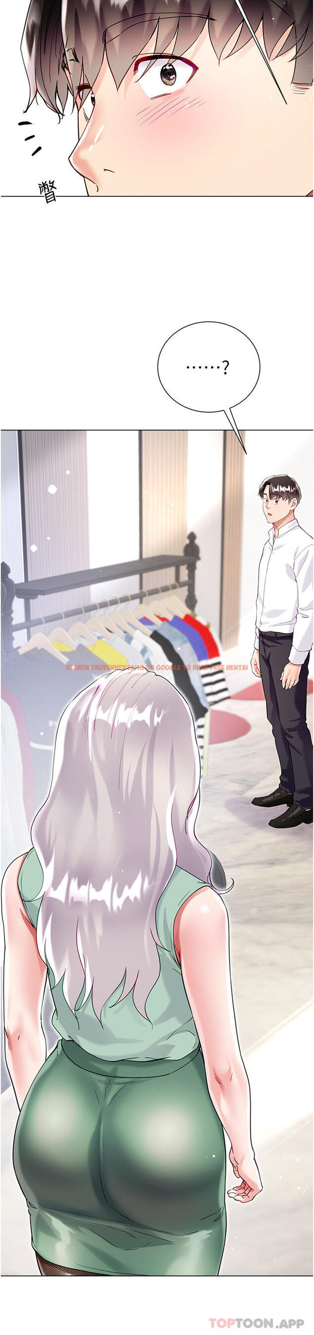 查看漫画大嫂的裙子 - 第48話-我的胸部美嗎？ - tymanga.com中的1179433图片