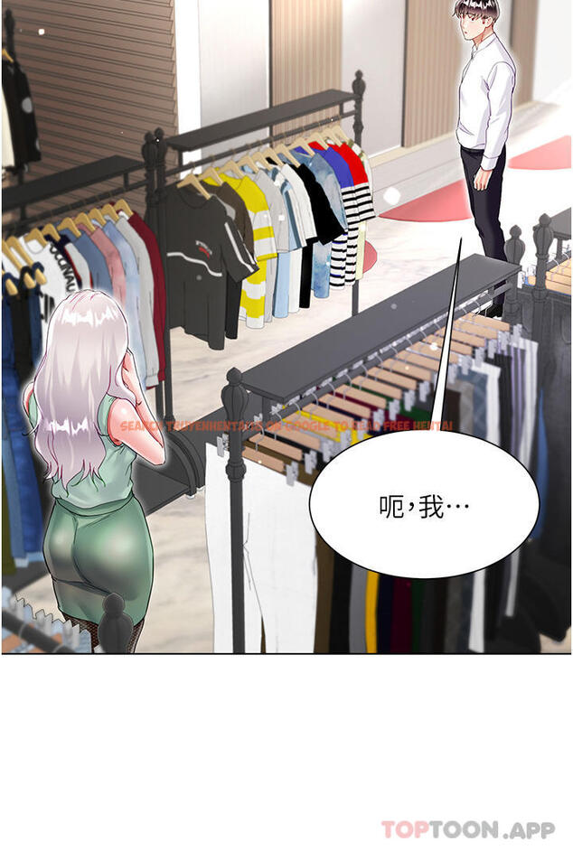 查看漫画大嫂的裙子 - 第48話-我的胸部美嗎？ - tymanga.com中的1179435图片